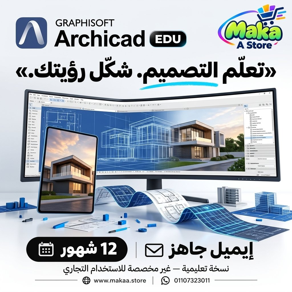 اشتراك ارشيكاد