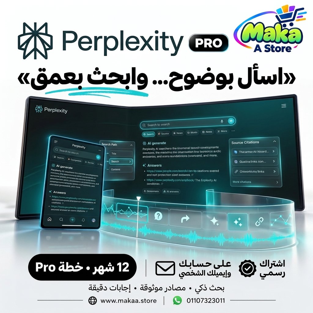 اشتراك بربلكستي