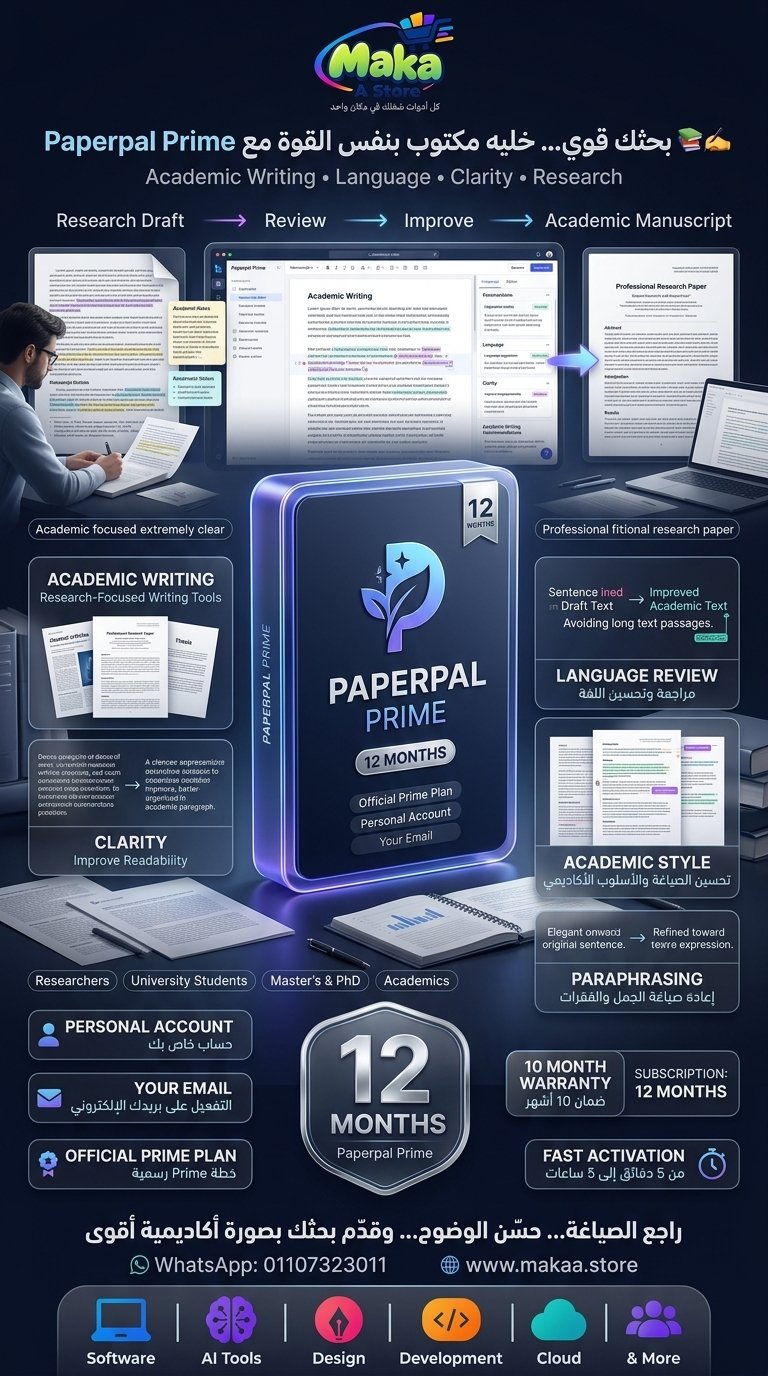 اشتراك Paperpal Prime