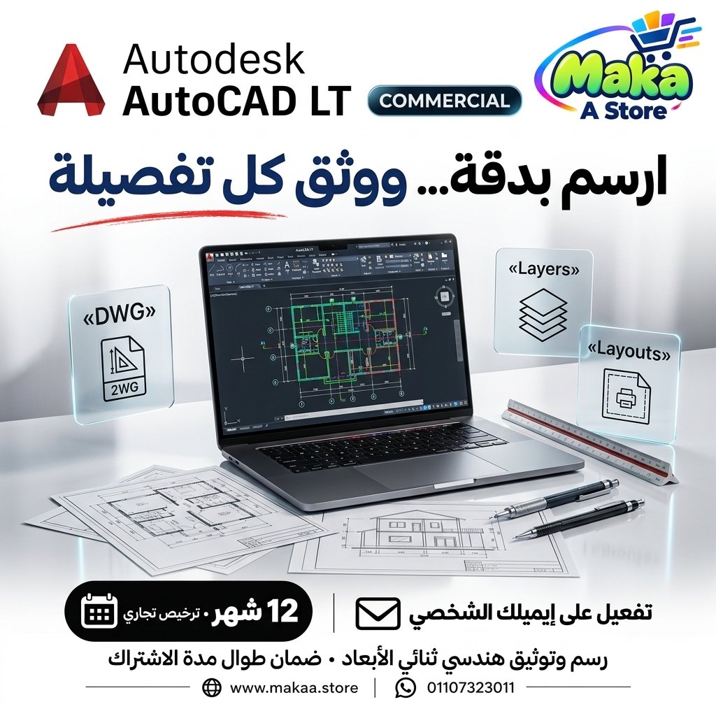 AutoCAD LT