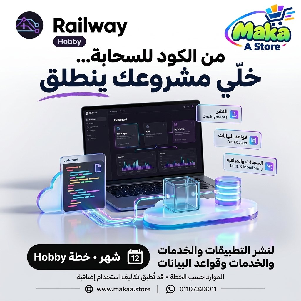 Railway Hobby