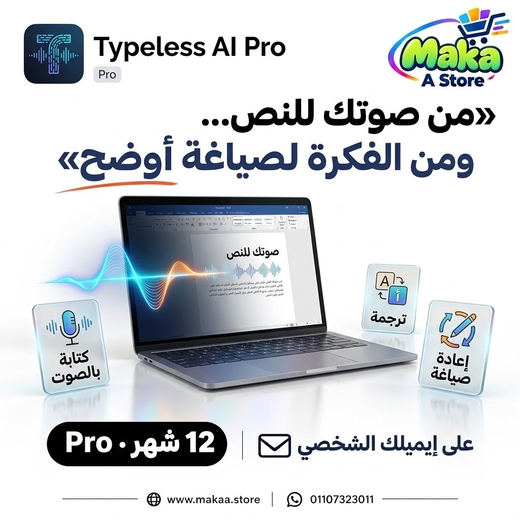 Typeless AI Pro