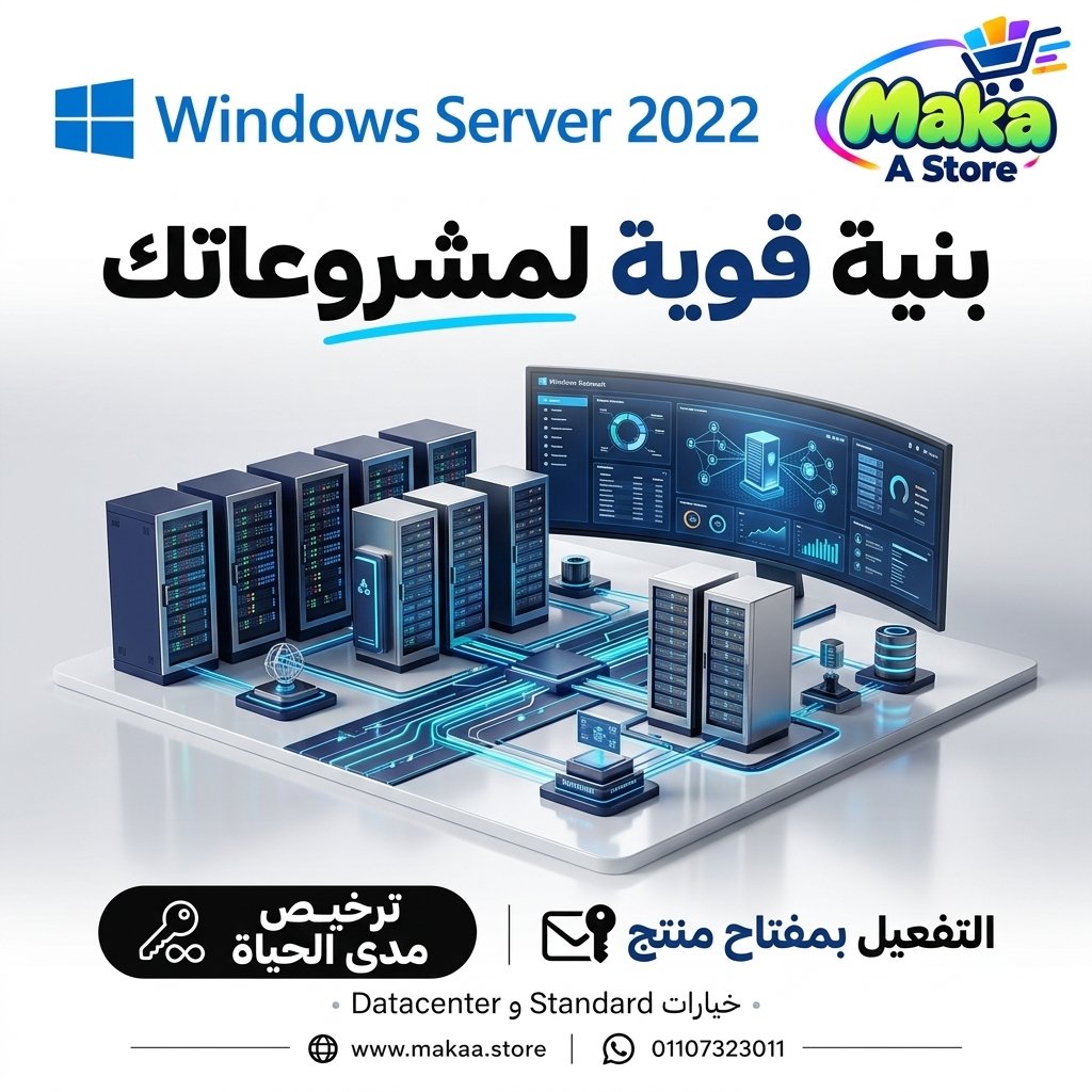 Microsoft Windows Server 2022
