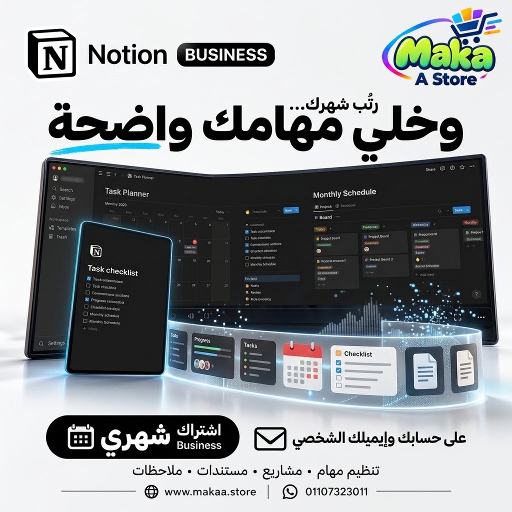 اشتراك نوشن شهري