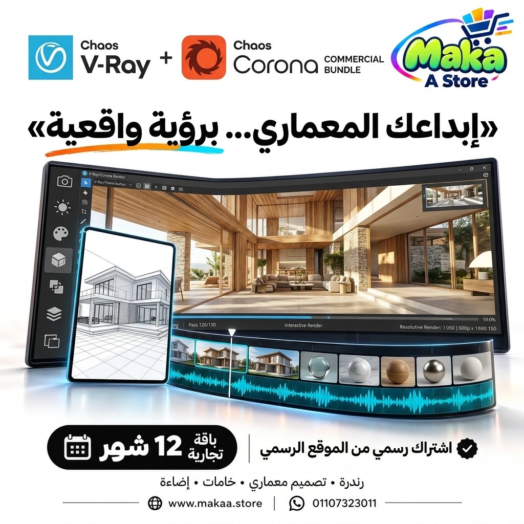 اشتراك فيراي و كورونا