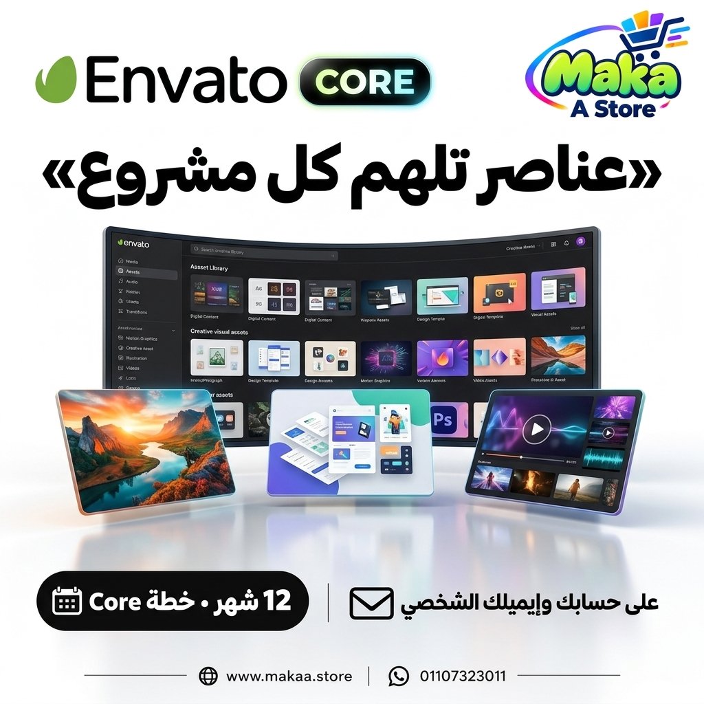 اشتراك اشتراك انفاتو