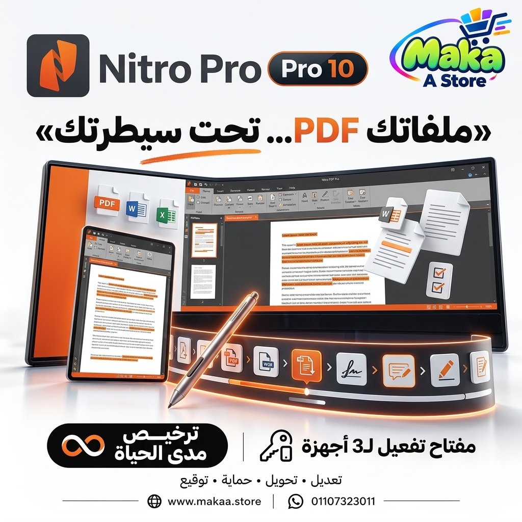 Nitro PDF 10